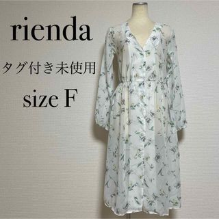 rienda - 【未使用】rienda ロングワンピース シアーワンピ ロングカーデ 2WAY