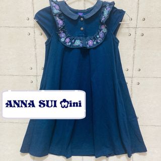 ANNA SUI mini - ANNA SUI mini  花刺繍ワンピース　130cm 薔薇ボタン