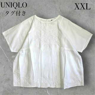 ユニクロ(UNIQLO)の【大きいサイズ】ユニクロ　XXL エンブロイダリー　ブラウス　半袖　ホワイト(シャツ/ブラウス(半袖/袖なし))