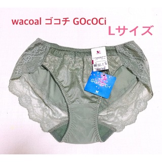ワコール(Wacoal)のwacoal ゴコチ GOCOCi レギュラーショーツLグリーン定価2,860円(ショーツ)