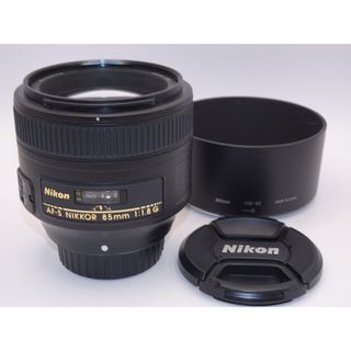 【外観特上級】Nikon 単焦点レンズ AF-S NIKKOR 85mm f/1.8G フルサイズ対応(レンズ(単焦点))