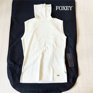 FOXEY フォクシー　タートルネック　ノースリーブ　ウール　2023年