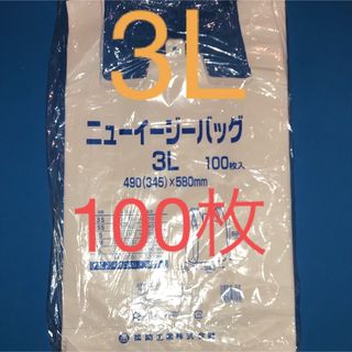 フクスケコウギョウ(福助工業)のレジ袋　乳白　3L 100枚 手提げ袋  買い物袋 ビニール袋 ゴミ袋 ごみ袋　(ラッピング/包装)