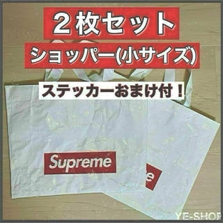 【2枚セット】Supreme 小ショッパー ショップ袋 トートバッグ エコバッグ