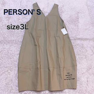 パーソンズ(PERSON'S)の【未使用】PERSON’S Vネック　ジャンスカ　ベージュ(ロングワンピース/マキシワンピース)