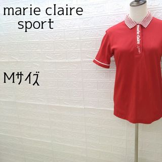 マリクレール(Marie Claire)の《marie claire sport》マリクレールスポーツ　ゴルフウェア(ウエア)