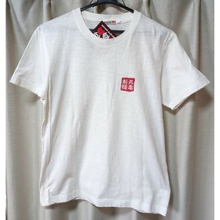 ユニクロ(UNIQLO)のUNIQLO ユニクロ UT企業コラボTシャツ 丸亀製麺 ユニセックスS(Tシャツ/カットソー(半袖/袖なし))