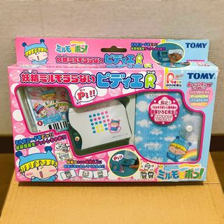 Takara Tomy - 妖精ミルモうらないピディエR わがままフェアリー ミルモでポン！ 