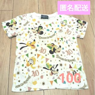 ディズニー(Disney)のTシャツ　匿名配送　ディズニー　40周年　Tシャツ　シャツ　100(Tシャツ/カットソー)