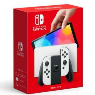 【新品無開封】Nintendo Switch (有機ELモデル)  ホワイト本体(家庭用ゲーム機本体)