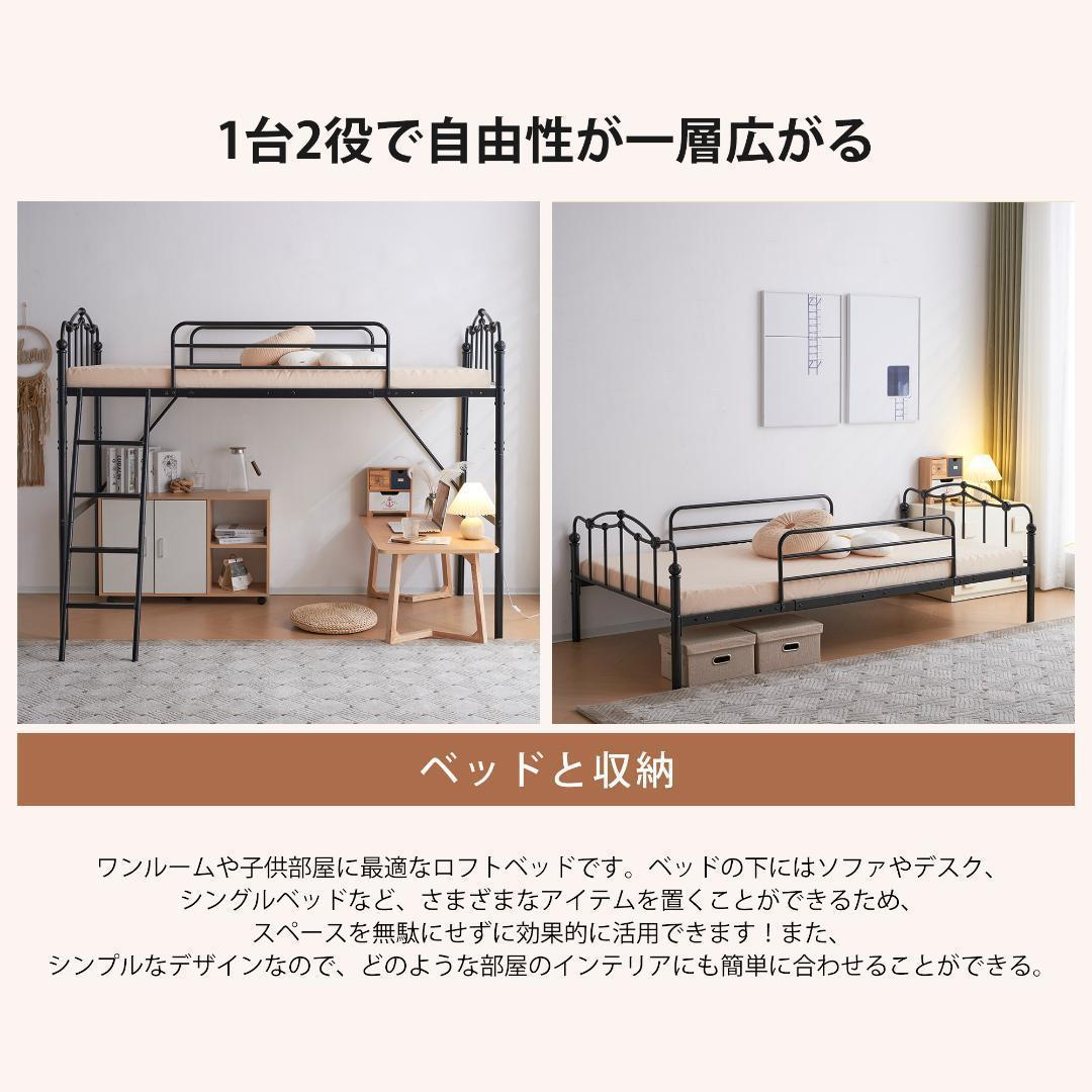 ブラック ロフトベッド パイプベッド ロータイプ ロフトベッド ブラック ロフトベッド パイプベッド ロータイプ ロフトベッド