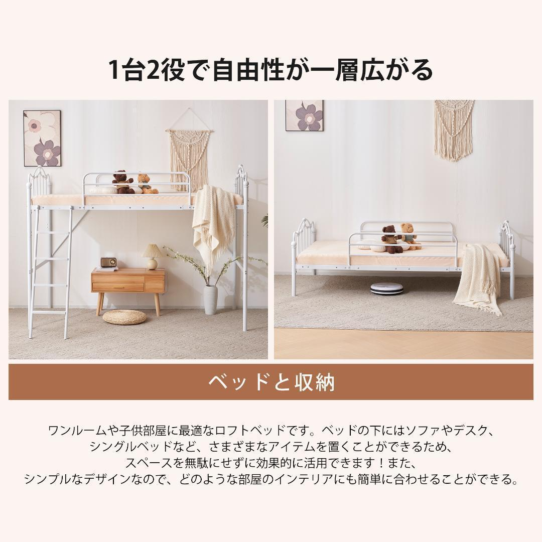 ホワイト ロフトベッド パイプベッド ロータイプ ロフトベッド ホワイト ロフトベッド パイプベッド ロータイプ ロフトベッド