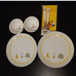 ミッフィー(miffy)の【miffy】ミッフィー☆子供用食器セット(2セット)非売品(食器)