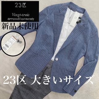 ニジュウサンク(23区)の23区　タグ付き新品未使用　大きいサイズ　46 3XL位　リネン混紡　オンワード(テーラードジャケット)