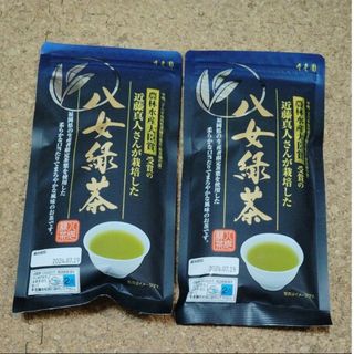 寿老園 近藤真人さんの八女緑茶 100g× 2袋セット