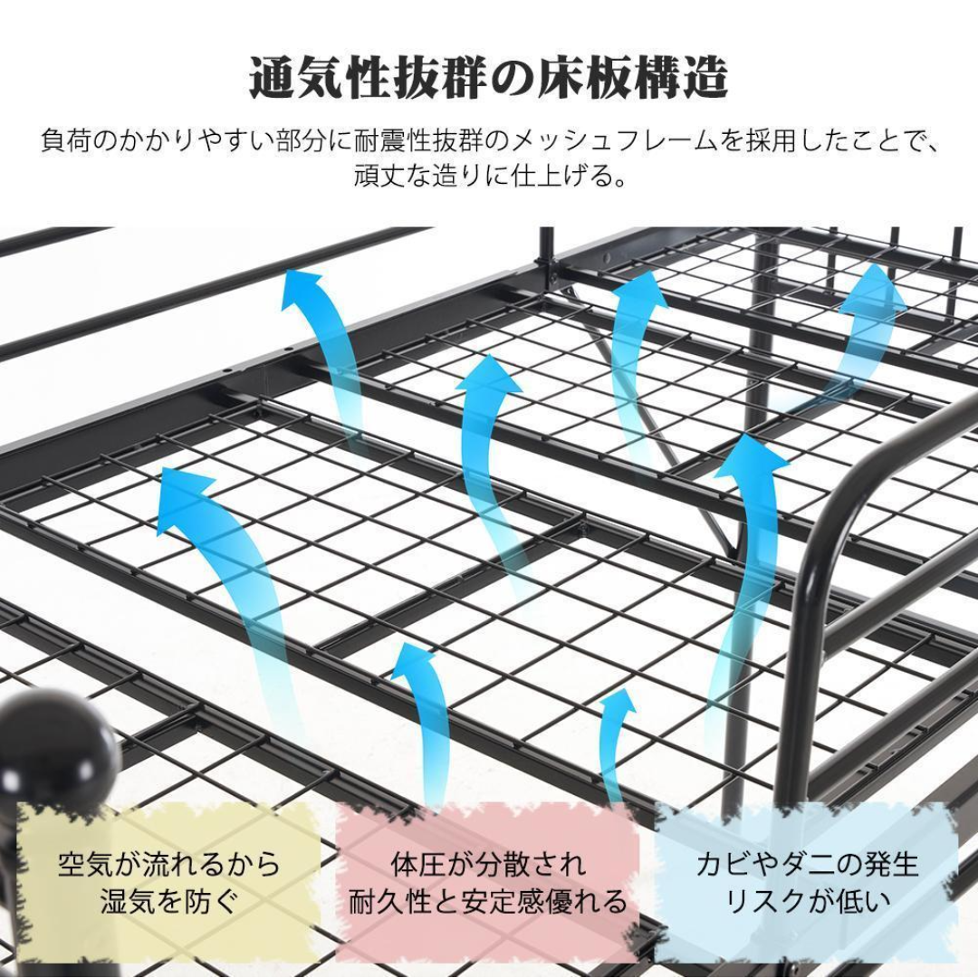 ブラック ロフトベッド シングル ベッド カーテンを取り付け ブラック ロフトベッド シングル ベッド カーテンを取り付け