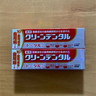 ダイイチサンキョウヘルスケア(第一三共ヘルスケア)の クリーンデンタル トータルケア 薬用  100g  2本(歯磨き粉)