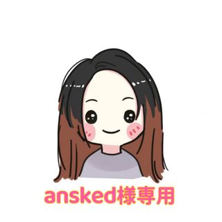 ansked様専用ページ(犬)