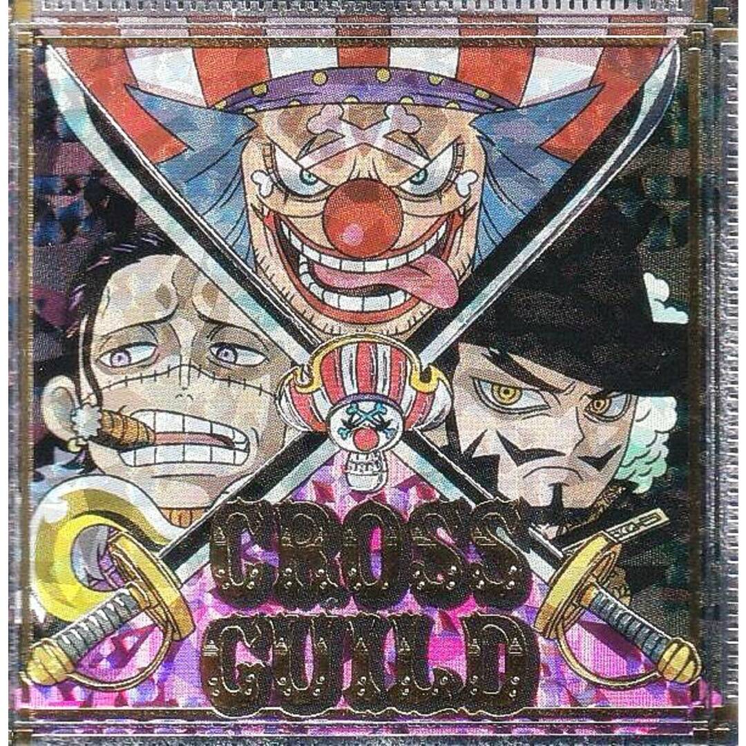 SW8-S1 クロスギルド (SEC シークレット) 】にふぉるめーしょん SW8-S1 クロスギルド (SEC シークレット) 】にふぉるめーしょん
