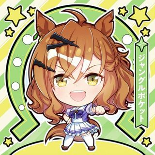 【GUI-01 ジャングルポケット (ノーマルシール) 】イタジャガ 劇場版 『ウマ娘 プリティーダービー 新時代の扉』 ※シールのみ(その他)