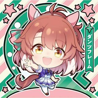 【GUI-04 ダンツフレーム (ノーマルシール) 】イタジャガ 劇場版 『ウマ娘 プリティーダービー 新時代の扉』 ※シールのみ(その他)