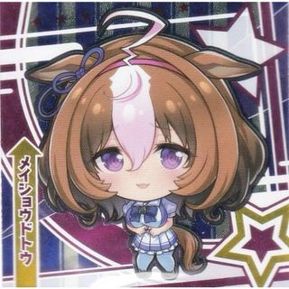 【GUI-10 メイショウドトウ (スターレアシール) 】イタジャガ 劇場版 『ウマ娘 プリティーダービー 新時代の扉』 ※シールのみ(その他)