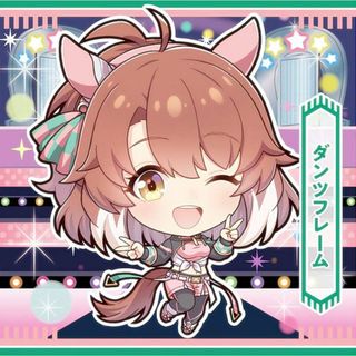 【GUI-16 ダンツフレーム (ハイパーレアシール) 】イタジャガ 劇場版 『ウマ娘 プリティーダービー 新時代の扉』 ※シールのみ(その他)