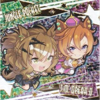 【[ホログラム＆箔押し仕様] GUI-21 ジャングルポケット＆テイエムオペラオー (シークレット) 】イタジャガ 劇場版 『ウマ娘 プリティーダービー 新時代の扉』 ※シールのみ(その他)