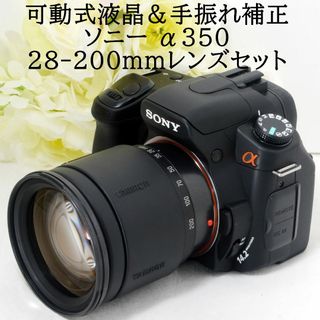 SONY - ★可動式液晶＆手振れ補正★SONY ソニー α350 28-200mm