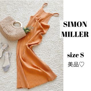 サイモンミラー(SIMON MILLER)の【美品】サイモンミラー Simon Miller リブ ロングワンピース S(ロングワンピース/マキシワンピース)