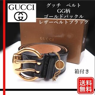 Gucci - 美品【正規品】GUCCI GG柄 レザー ベルト ブラック レザー 201295