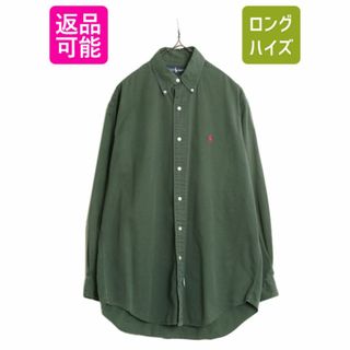 ラルフローレン(Ralph Lauren)の90s ラルフローレン 長袖 ボタンダウン シャツ メンズ S / 古着 90年代 オールド ポロ ワンポイント 長袖シャツ ワイシャツ コットン 緑 BD(シャツ)