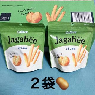 カルビー(カルビー)のジャガビー じゃがビー カルビー jagabee ポテト お菓子 ポテトフライ(菓子/デザート)