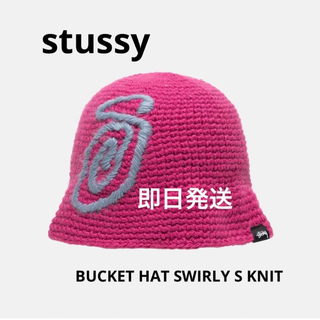 ステューシー(STUSSY)のStussy Bucket Hat Swirly S Knit "Berry"(ニット帽/ビーニー)