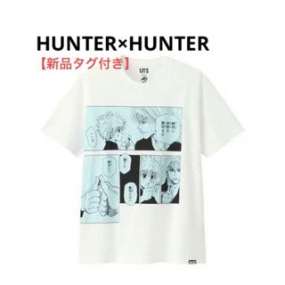 ユニクロ(UNIQLO)の【新品】HUNTER×HUNTER キルア ユニクロ ジャンプ50th Tシャツ(キャラクターグッズ)