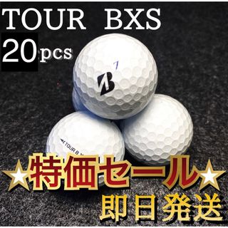 ブリヂストン(BRIDGESTONE)の★特価セール★ブリヂストン ツアーBXS TOUR BXS 20球 ゴルフボール(その他)