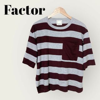 ファクターイコール(Factor=)のFactor=　ファクターイコール　ニット　ボーダー　グレー×エンジ　L～LL(カットソー(半袖/袖なし))