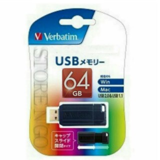 スライド式USBメモリー64GB(三菱ケミカルメディア)新品・送料無料