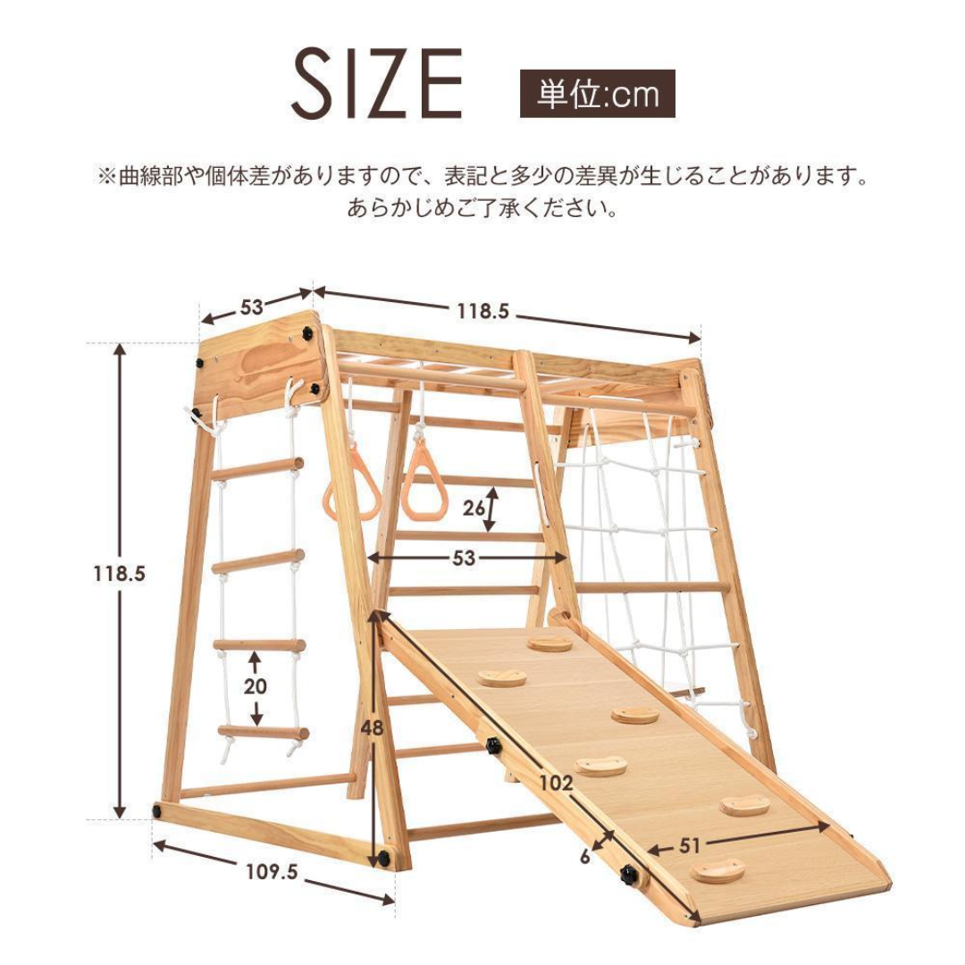 ジャングルジム 折りたたみ 9 in1 滑り台 室内 木製 大型遊具 ジャングルジム 折りたたみ 9 in1 滑り台 室内 木製 大型遊具