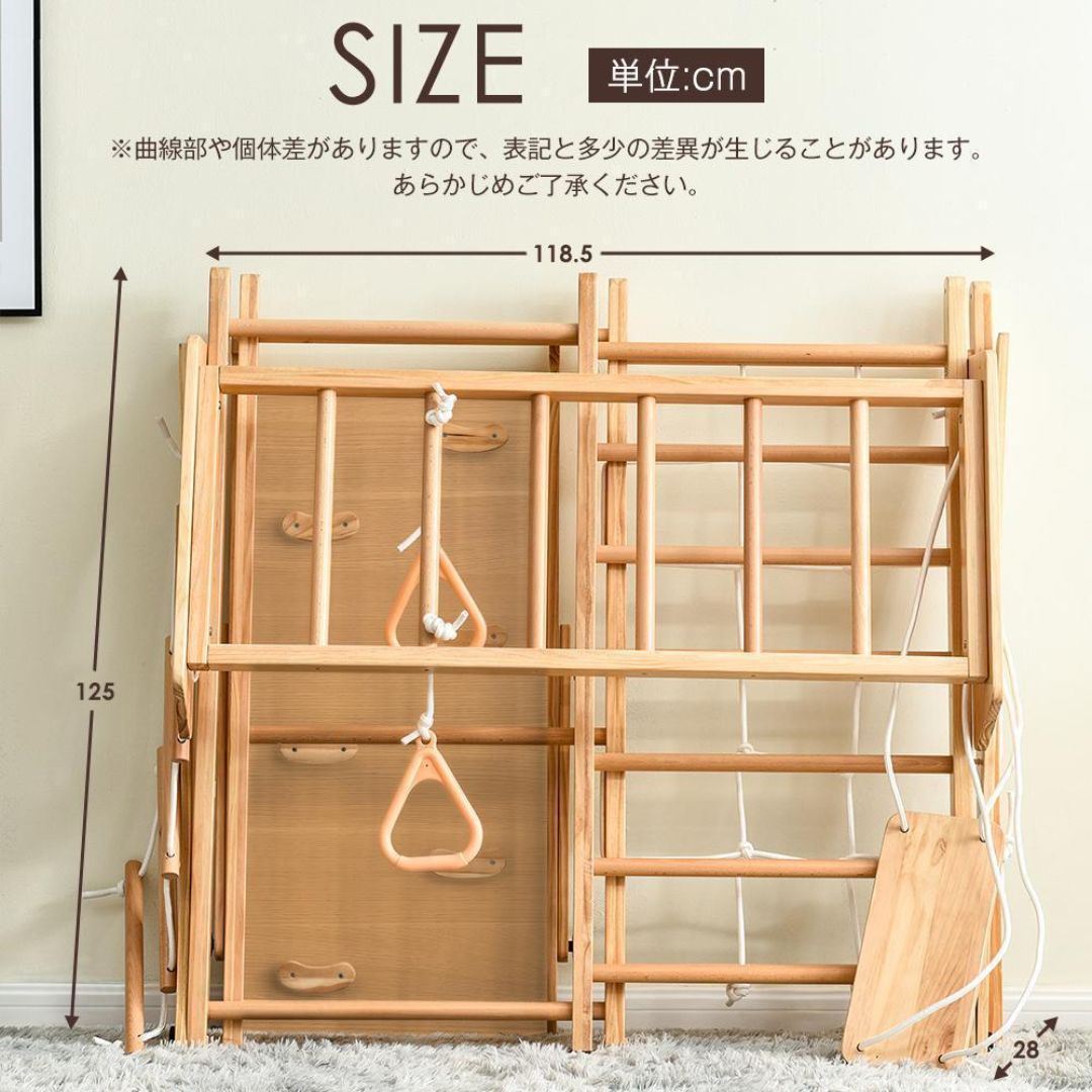 ジャングルジム 折りたたみ 9 in1 滑り台 室内 木製 大型遊具 天然木 ジャングルジム 折りたたみ 9 in1 滑り台 室内 木製 大型遊具 天然木