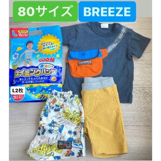 ブリーズ(BREEZE)の80サイズ 夏 まとめ売り 4点(パンツ)