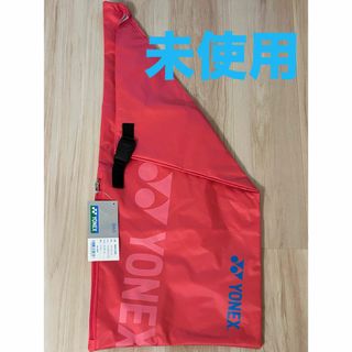 ヨネックス(YONEX)のYONEX ラケットバック(バッグ)