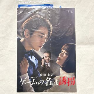 KAT-TUN - WOWOW   番組表　亀梨和也　新品　アニメ　映画　音楽　ドラマ　スポーツ