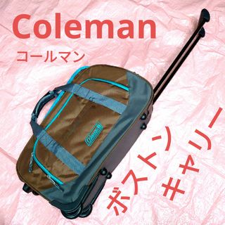 Coleman - Coleman　ボストンキャリー　コールマン