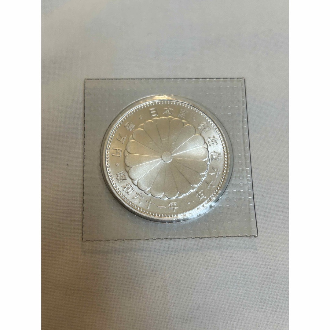 銀貨 御在位六十年 壱万円 日本国 昭和六十一 銀貨 御在位六十年 壱万円 日本国 昭和六十一