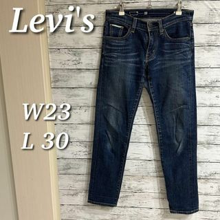 Levi's ストレッチデニムパンツ　インディゴブルー　ローライズ　W23