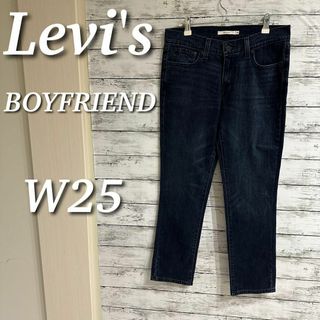 リーバイス(Levi's)のLevi's ストレッチデニムパンツ　BOYFRIEND 濃紺　W25(デニム/ジーンズ)