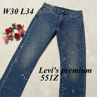 リーバイス プレミアム Levi's premium 551Z♡ W30 L34(デニム/ジーンズ)