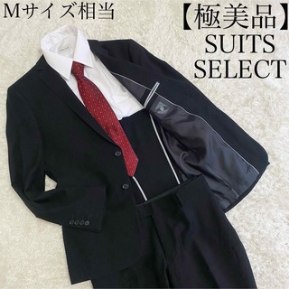 【極美品】スーツセレクト　セットアップ　スーツ　ネイビー　Mサイズ相当　春夏用(セットアップ)