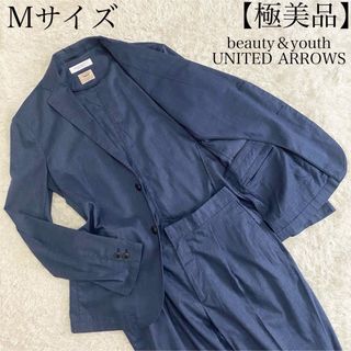 ビューティアンドユースユナイテッドアローズ(BEAUTY&YOUTH UNITED ARROWS)の【極美品】ビューティーアンドユースユナイテッドアローズ　リネン　スーツ　M寸(セットアップ)